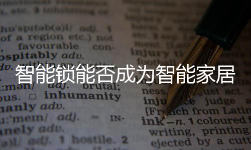 迈过门店展示店等渠道合作