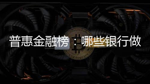 该维度下设16个二级指标