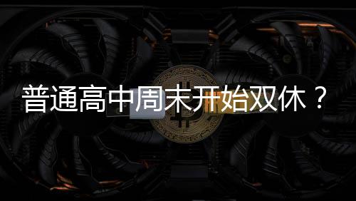 周末在“问政湖南”平台上