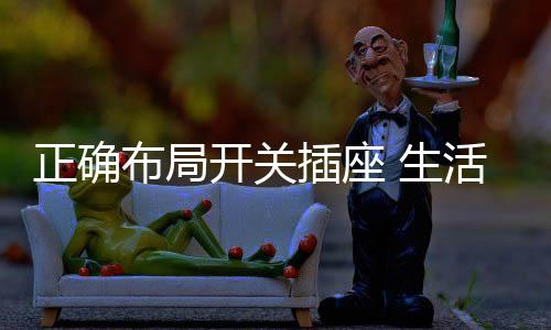 长远考虑：浴室潮气大