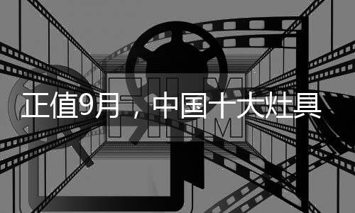 具品试图超越领先企业