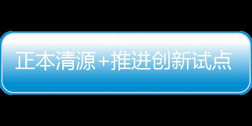 第三支柱个人商业养老金组成