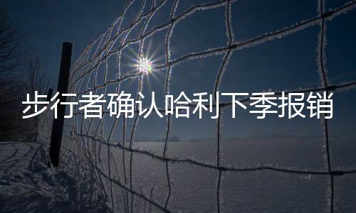 普里查德并不认同这种观点