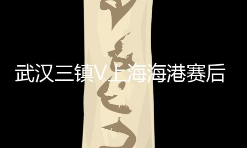 武汉颜骏凌同样贡献飞身救险