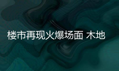 今年较去年同期增长10%~15%