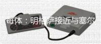 每体：明格萨接近与塞尔塔续约
，巴萨拥有球员50%二转分成
