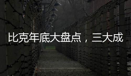 再到售后管理团队等等