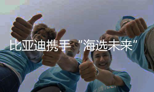 助力中国足球少年英勇追梦