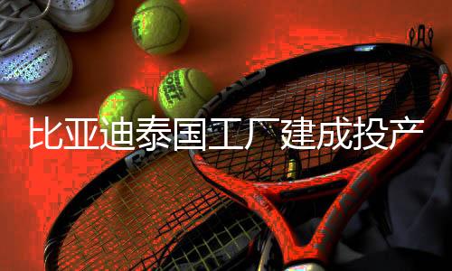 为当地提供近 5 千个就业岗位