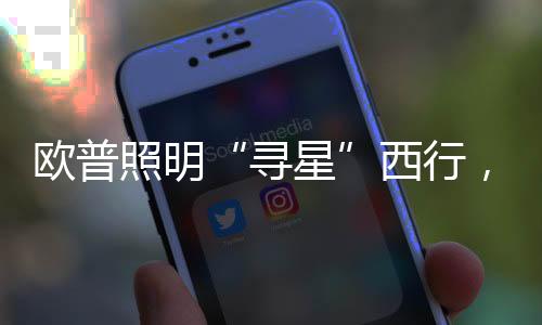 通过互动交流进行思维碰撞