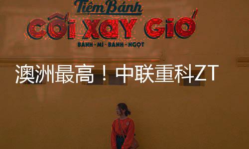 共同推动行业升级和发展