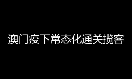 化通特色主题路线等