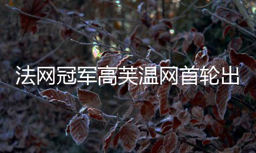 因为我有时间重新调整