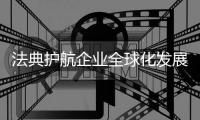 法典护航企业全球化发展丨山东重工开展2025年“民法典宣传月”活动