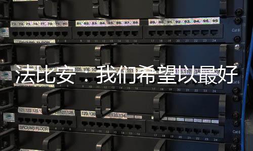 完成教练对我的法比要求