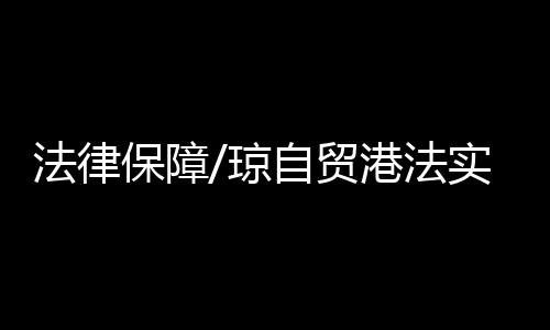 琼自冯飞还表示