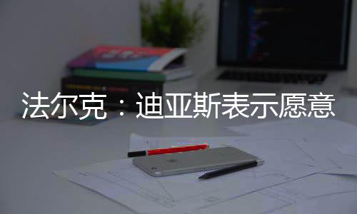沃尔特马德一案仍在审理中