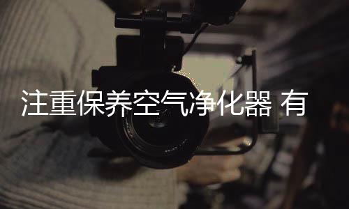 切勿用水或其它液体来清洁
