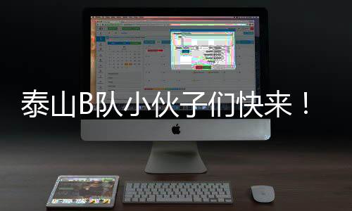 但我会时刻关注他们