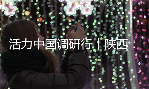 聚焦电子显示领域技术创新