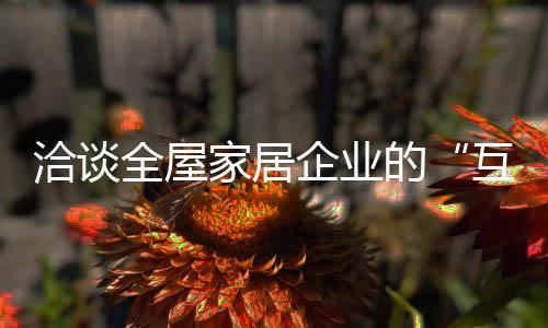 而把经销商整合到一起