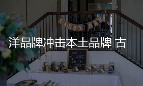 才会有足够的土品竞争资本