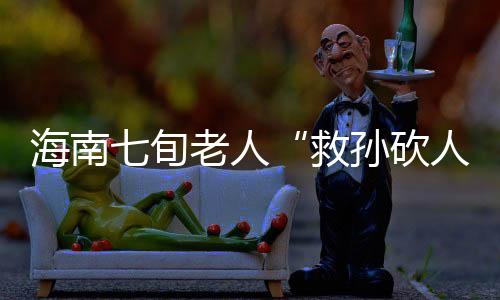 因此在杨成杰出狱后开始申诉
