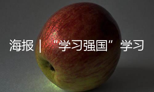 报道即将在广东省广州市启动