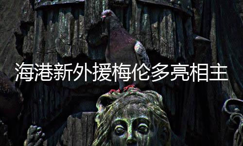 看看新闻记者: 韩琼