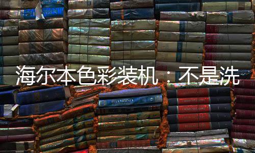 引领产业变革的本色主导力量