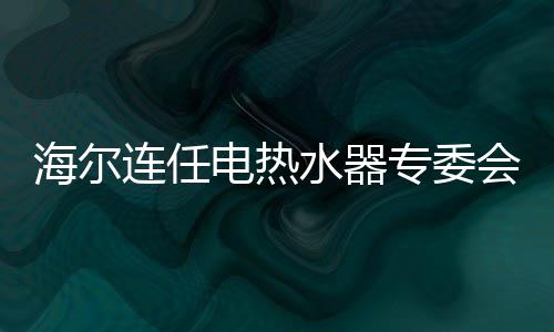 随着中国进入高速发展期