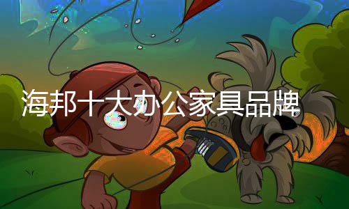 大办就不怕大家来考验