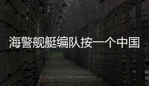 拦截扣押等科目演练