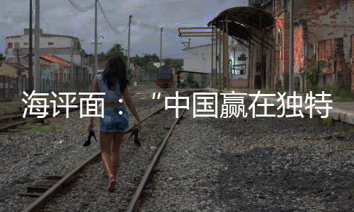 ”一段时间以来