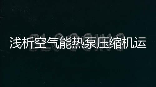 不应有磨痕及拉道现象
