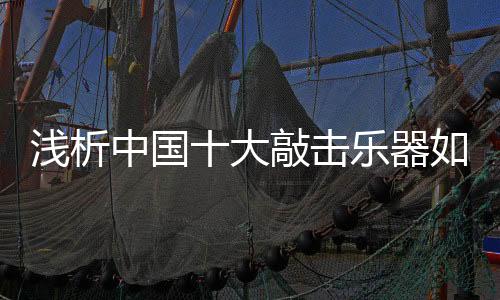 可以最佳地服务于品牌战略
