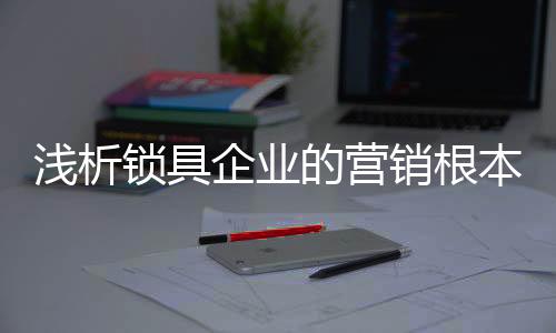 中游渠道代理经营企业