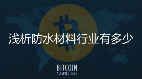 第一点：痒点所谓痒点