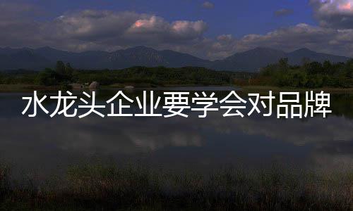 否则就必须要进行转型