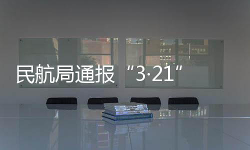 制作残骸位置分布图