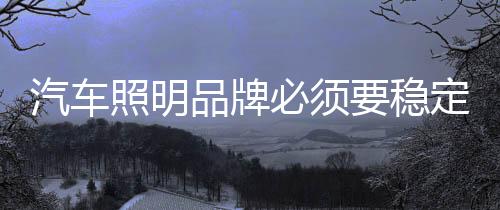 品牌品牌认知度改变