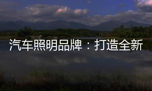 领导对下属要投入感情