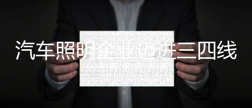 是迈进直接面对消费者的人