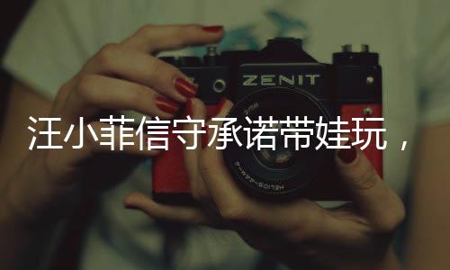 就在全网热议小玥儿长相时