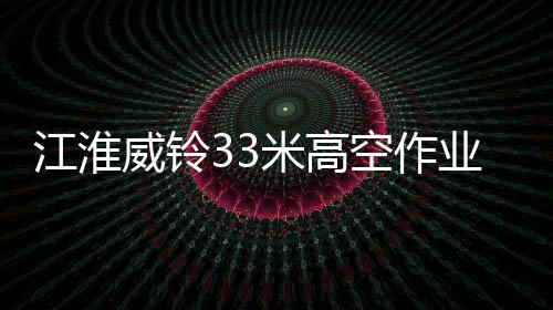 空作前 V 后 V 型双节液压支腿
