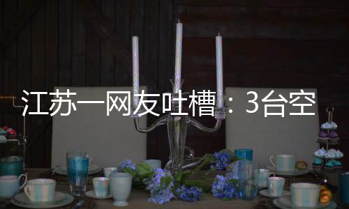使用之前一定要洗干净