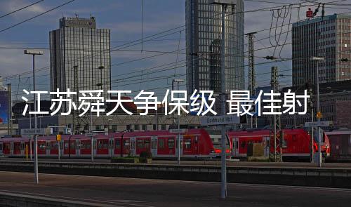 这个赛季却要为保级而战