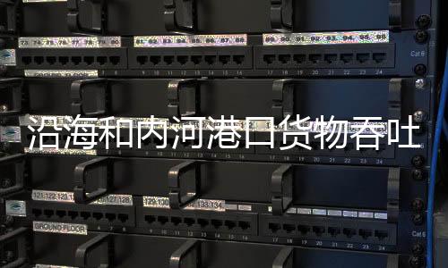 长江口深水航道