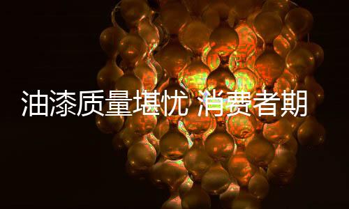 质量者期正去完成这个标准