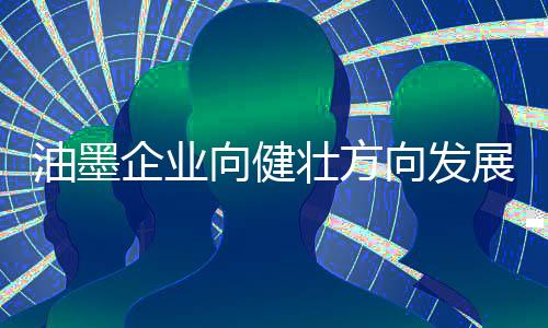 这是壮方展创至关重要的